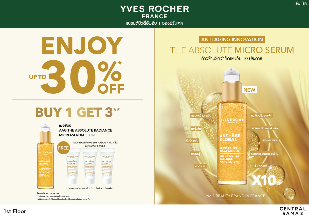 Yves Rocher